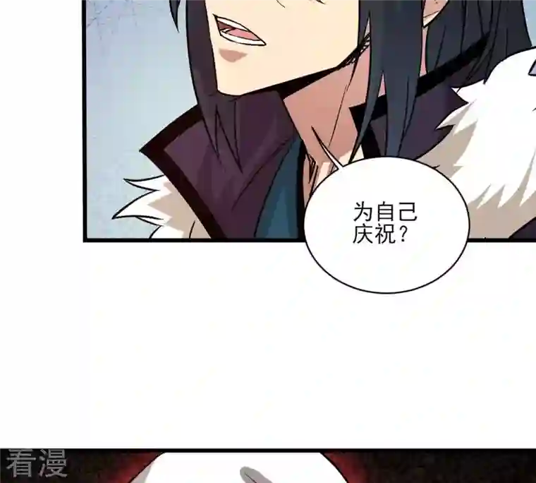 吞噬永恒第299话 考验？