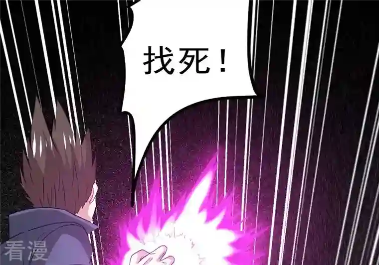 吞噬永恒第299话 考验？