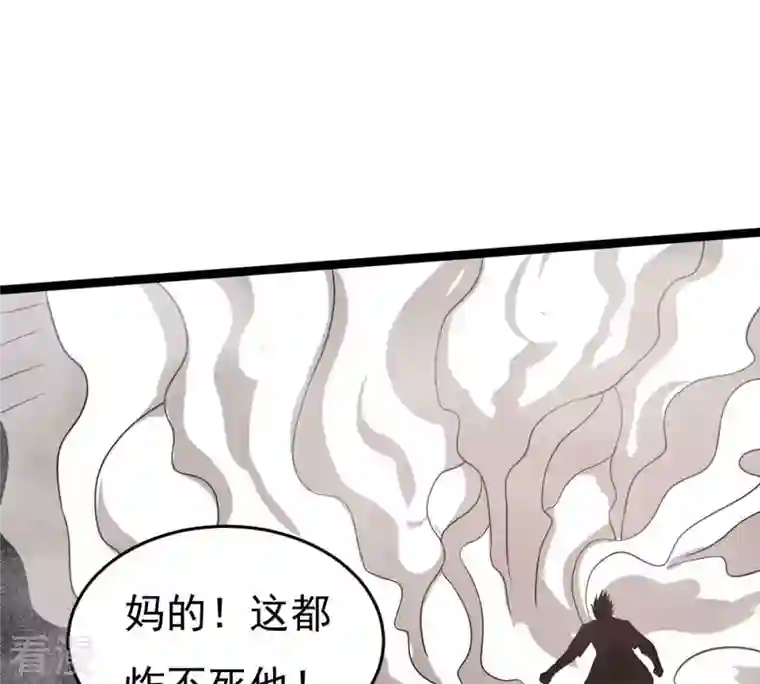 吞噬永恒第299话 考验？