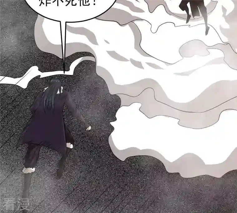 吞噬永恒第299话 考验？