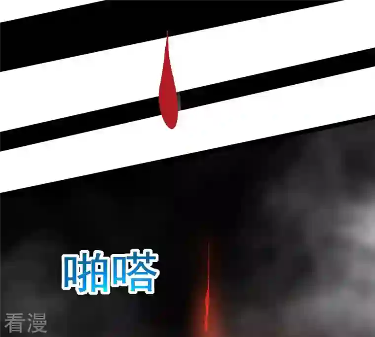 吞噬永恒第299话 考验？