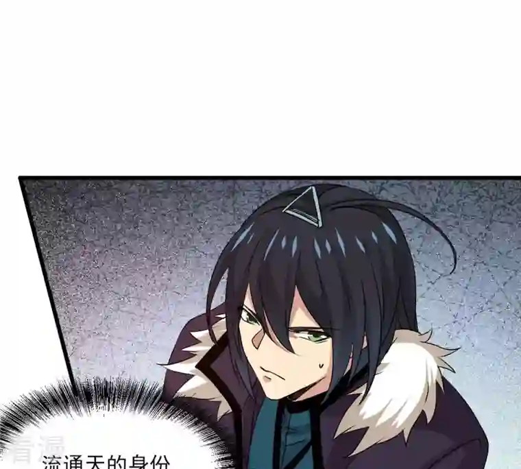 吞噬永恒第299话 考验？
