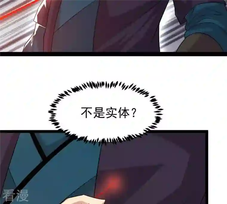 吞噬永恒第299话 考验？
