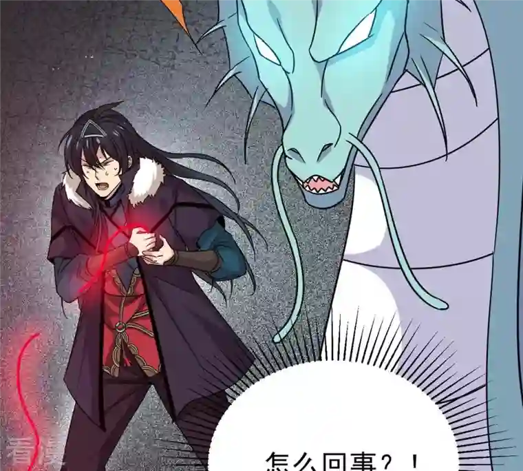 吞噬永恒第300话 欲戴王冠，必承其重