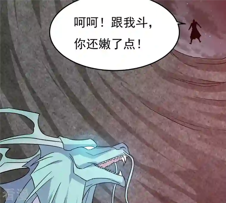 吞噬永恒第300话 欲戴王冠，必承其重