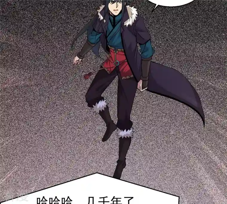 吞噬永恒第300话 欲戴王冠，必承其重