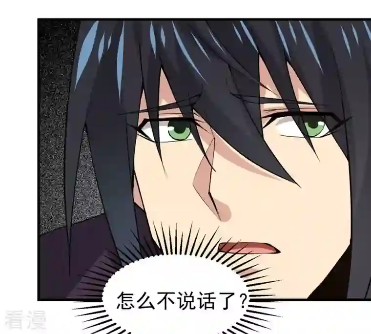 吞噬永恒第300话 欲戴王冠，必承其重