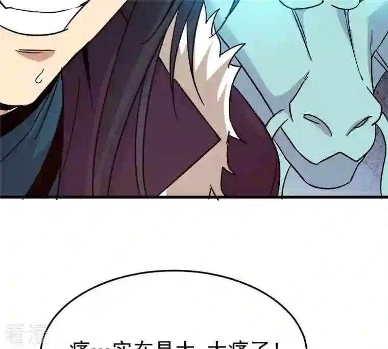 吞噬永恒第300话 欲戴王冠，必承其重