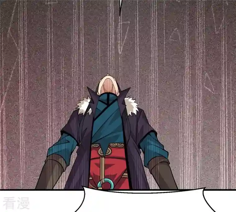 吞噬永恒第300话 欲戴王冠，必承其重