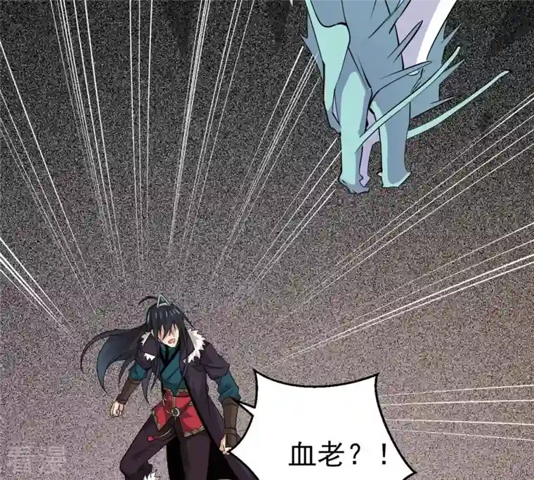 吞噬永恒第300话 欲戴王冠，必承其重