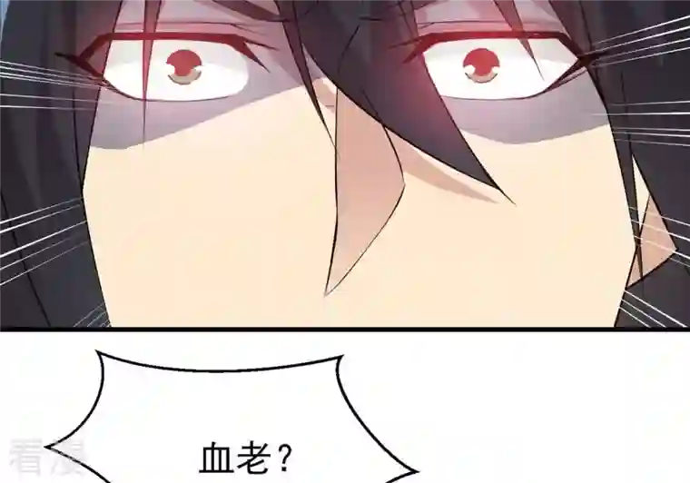 吞噬永恒第300话 欲戴王冠，必承其重