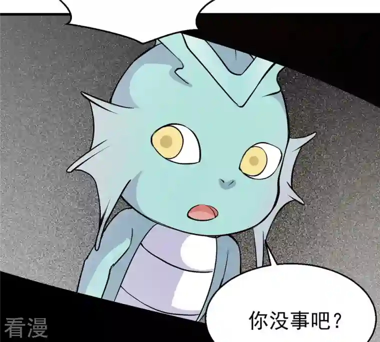 吞噬永恒第300话 欲戴王冠，必承其重