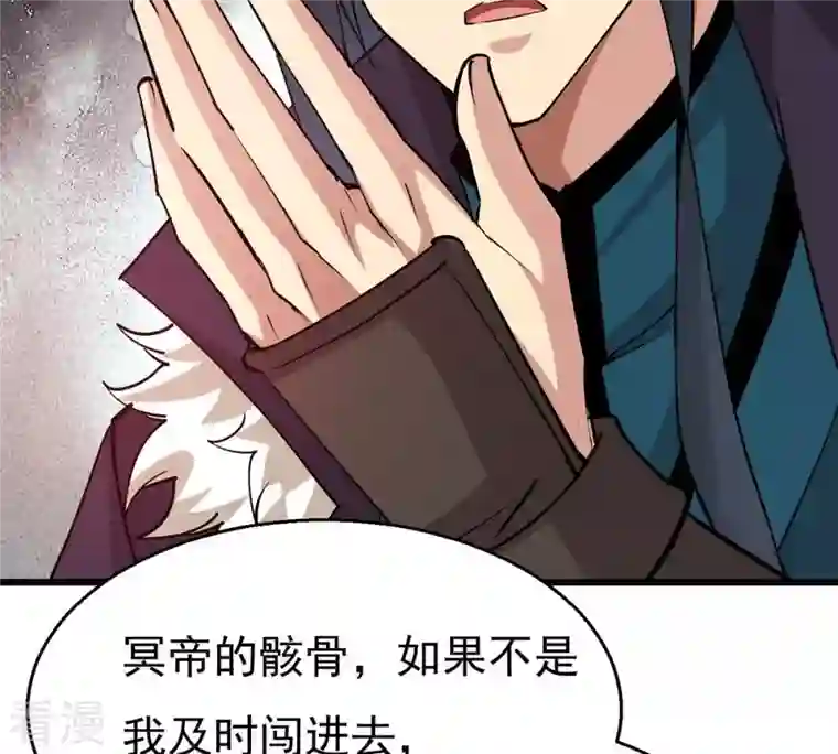 吞噬永恒第300话 欲戴王冠，必承其重