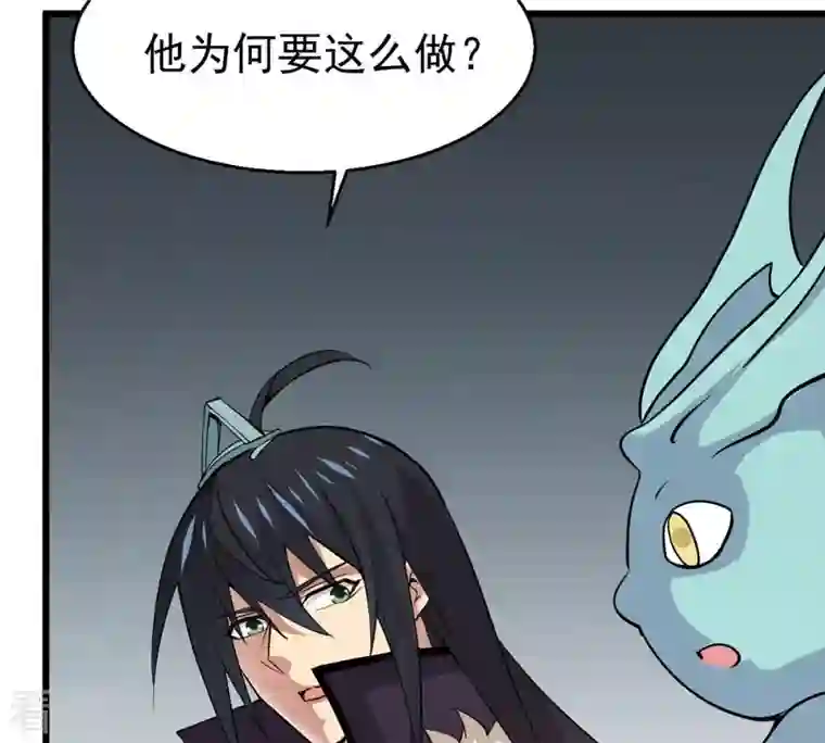 吞噬永恒第300话 欲戴王冠，必承其重