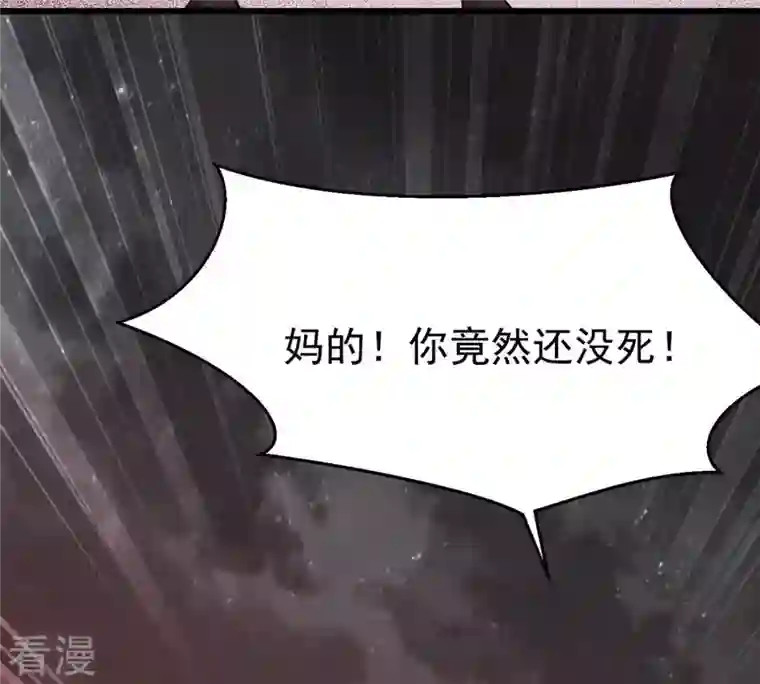 吞噬永恒第300话 欲戴王冠，必承其重