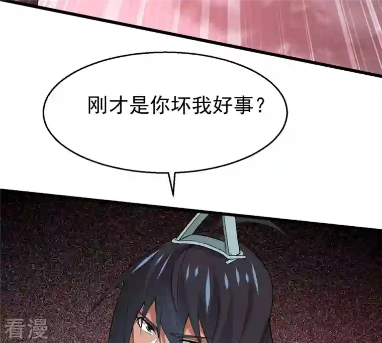 吞噬永恒第300话 欲戴王冠，必承其重