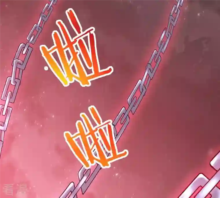 吞噬永恒第300话 欲戴王冠，必承其重