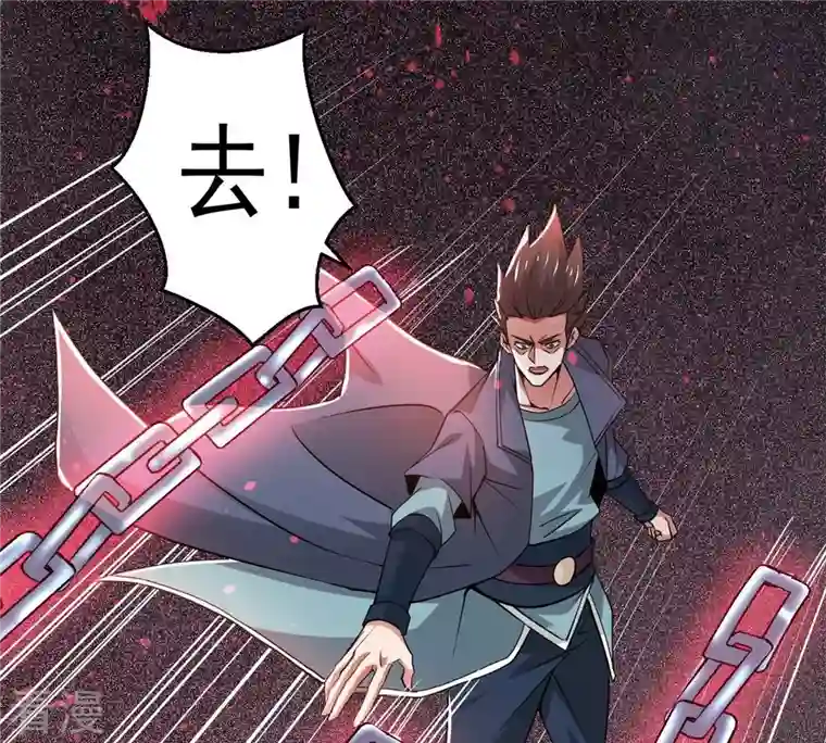 吞噬永恒第301话 绝不退缩