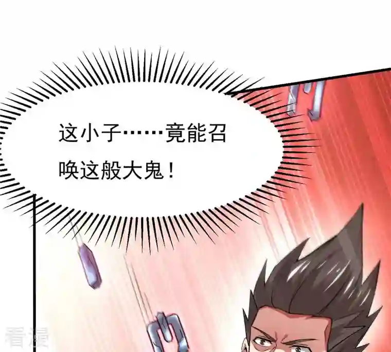 吞噬永恒第301话 绝不退缩