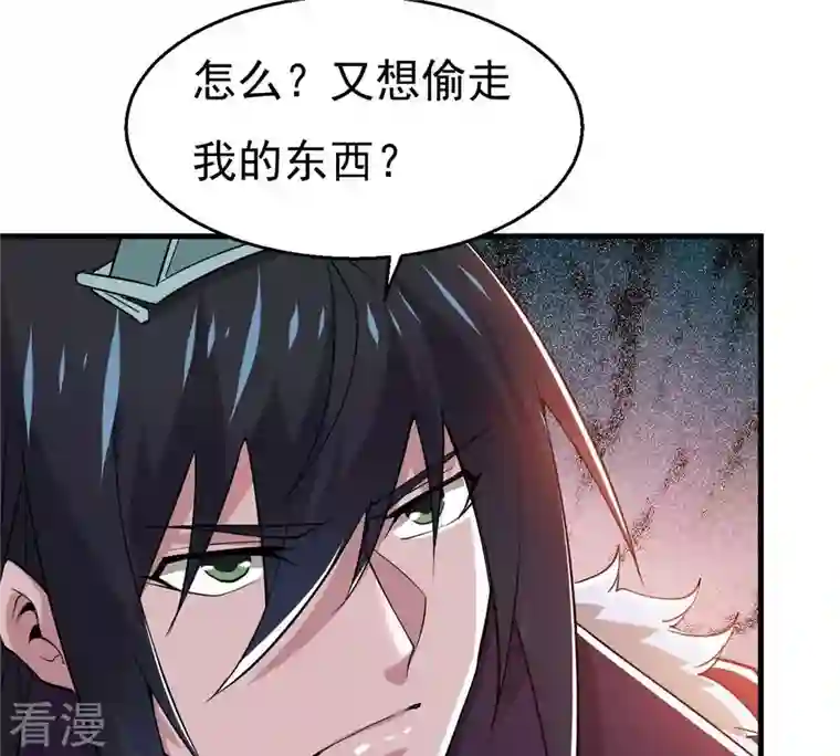 吞噬永恒第301话 绝不退缩
