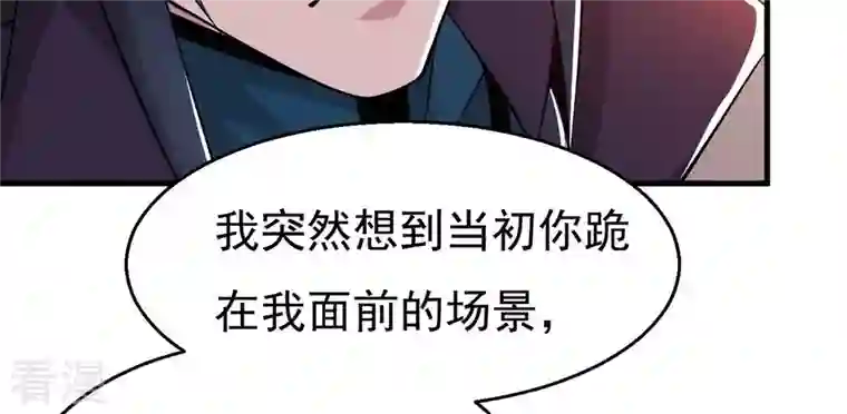 吞噬永恒第301话 绝不退缩