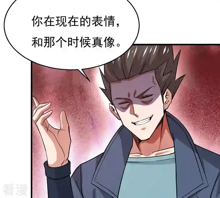 吞噬永恒第301话 绝不退缩