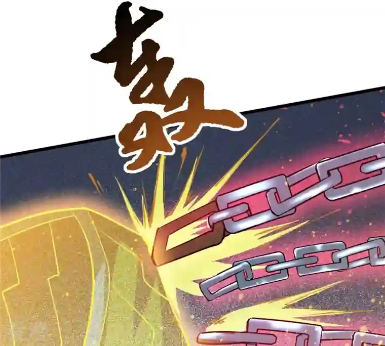 吞噬永恒第301话 绝不退缩