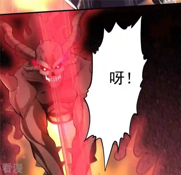 吞噬永恒第301话 绝不退缩