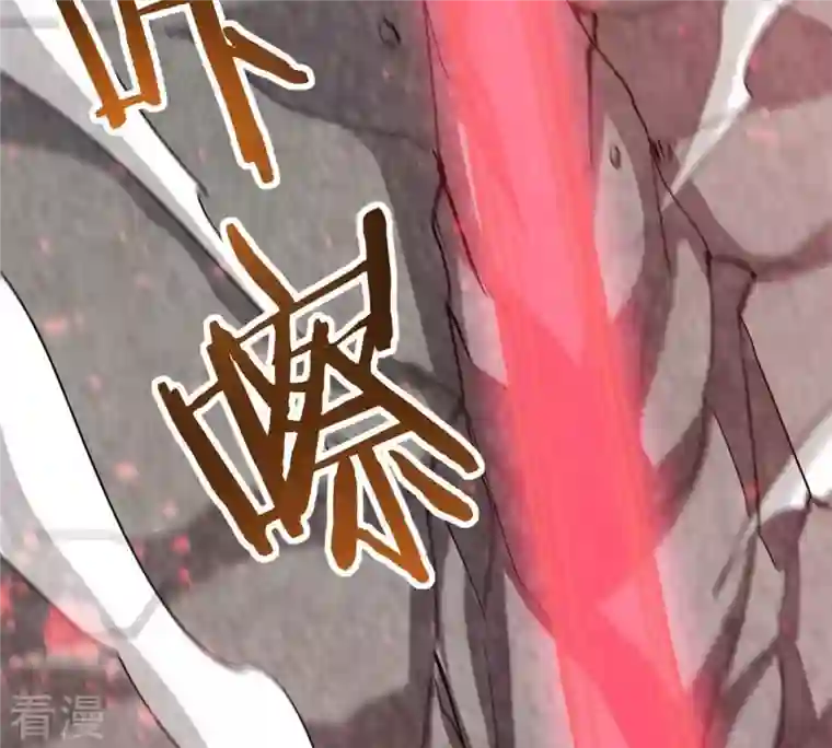 吞噬永恒第301话 绝不退缩