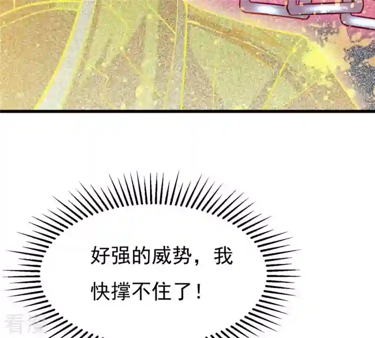 吞噬永恒第301话 绝不退缩