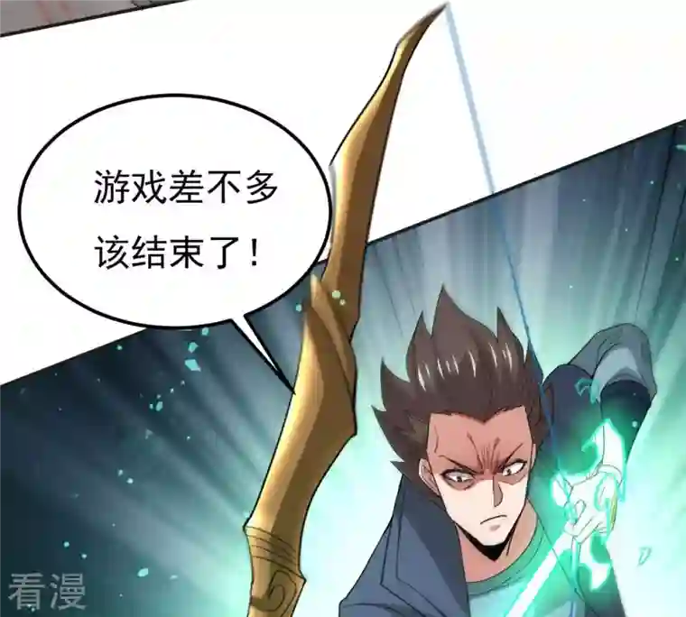 吞噬永恒第301话 绝不退缩