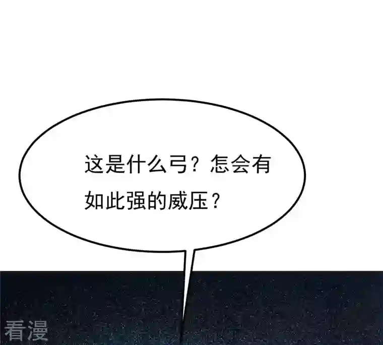 吞噬永恒第301话 绝不退缩