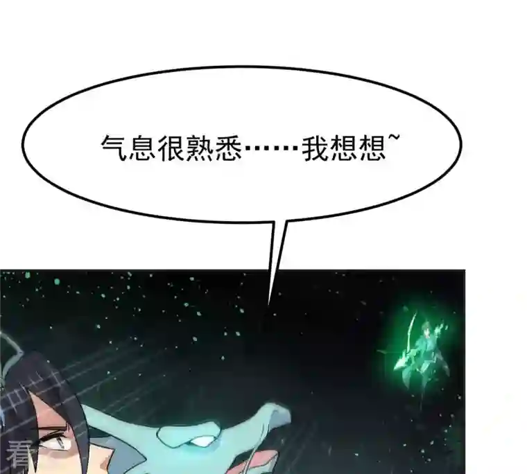 吞噬永恒第301话 绝不退缩