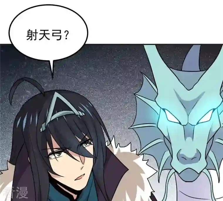 吞噬永恒第301话 绝不退缩