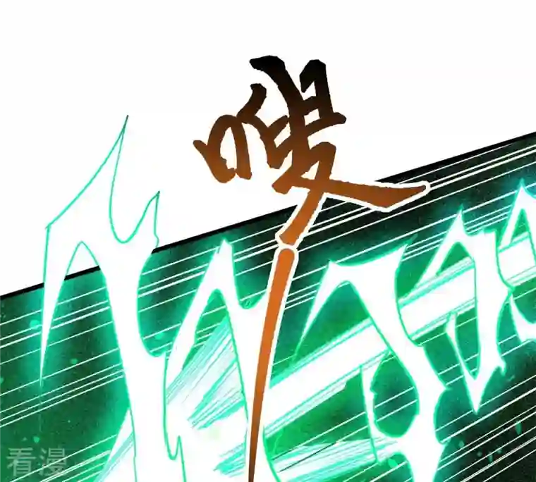 吞噬永恒第301话 绝不退缩