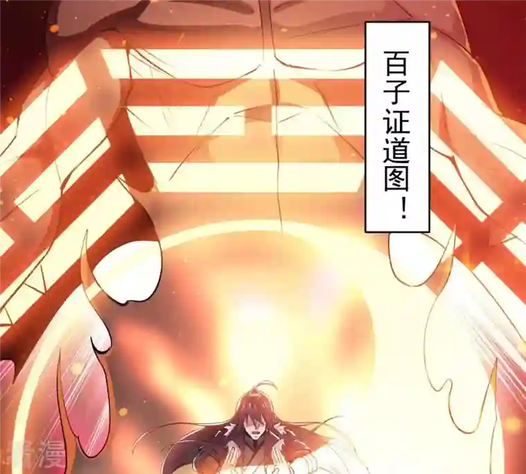 吞噬永恒第301话 绝不退缩