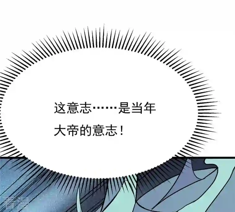 吞噬永恒第301话 绝不退缩