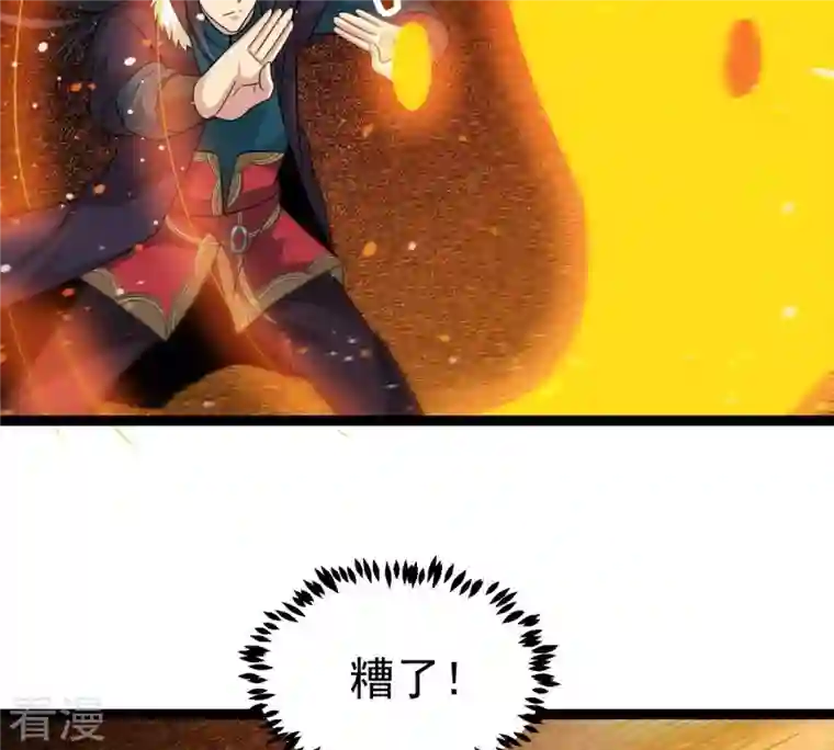 吞噬永恒第302话 命悬一线
