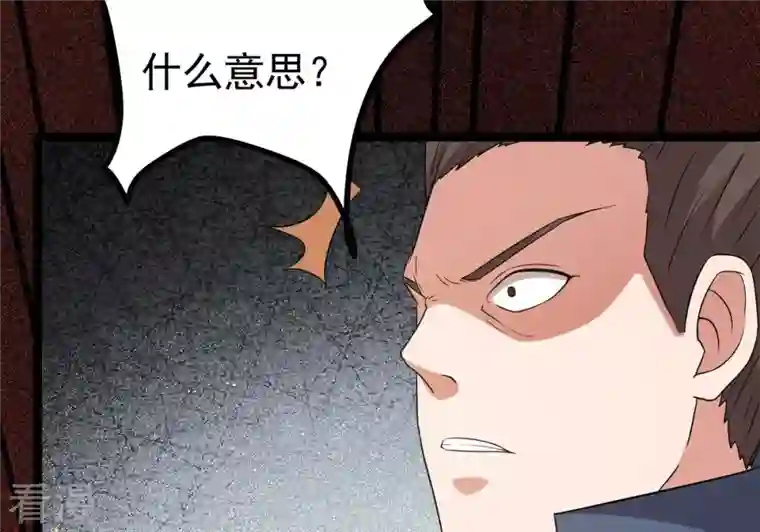 吞噬永恒第302话 命悬一线