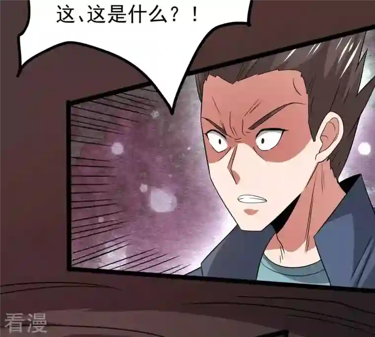 吞噬永恒第302话 命悬一线