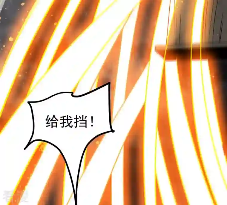 吞噬永恒第302话 命悬一线
