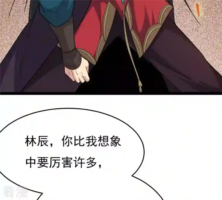 吞噬永恒第302话 命悬一线