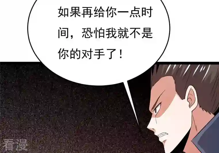 吞噬永恒第302话 命悬一线