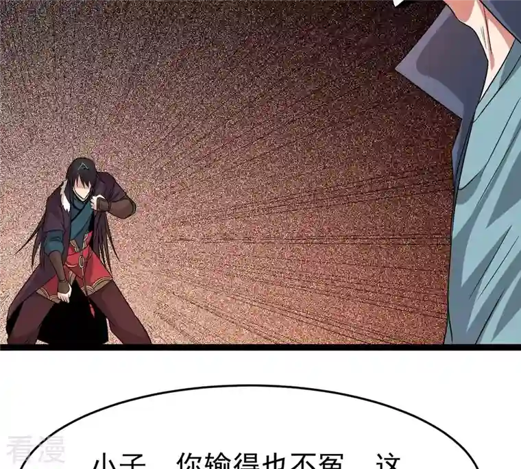 吞噬永恒第302话 命悬一线