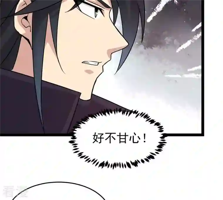 吞噬永恒第302话 命悬一线