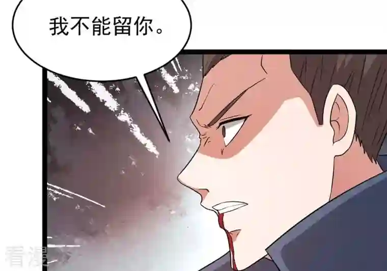 吞噬永恒第302话 命悬一线