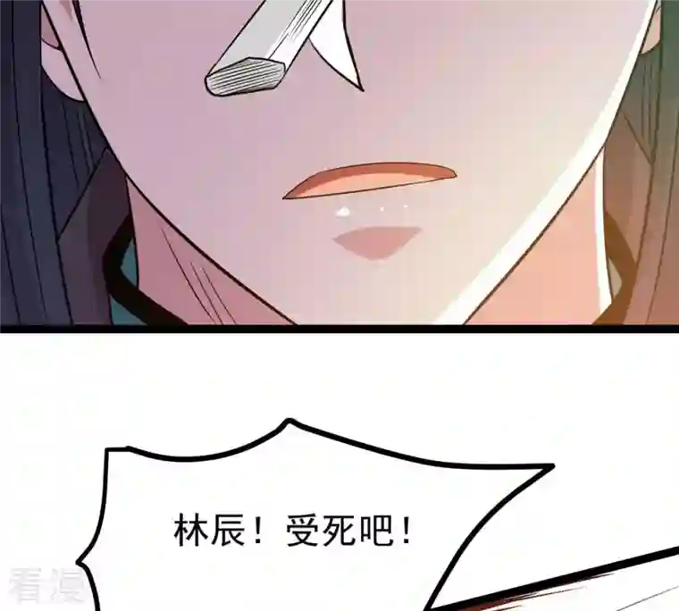 吞噬永恒第303话 召唤冥帝！