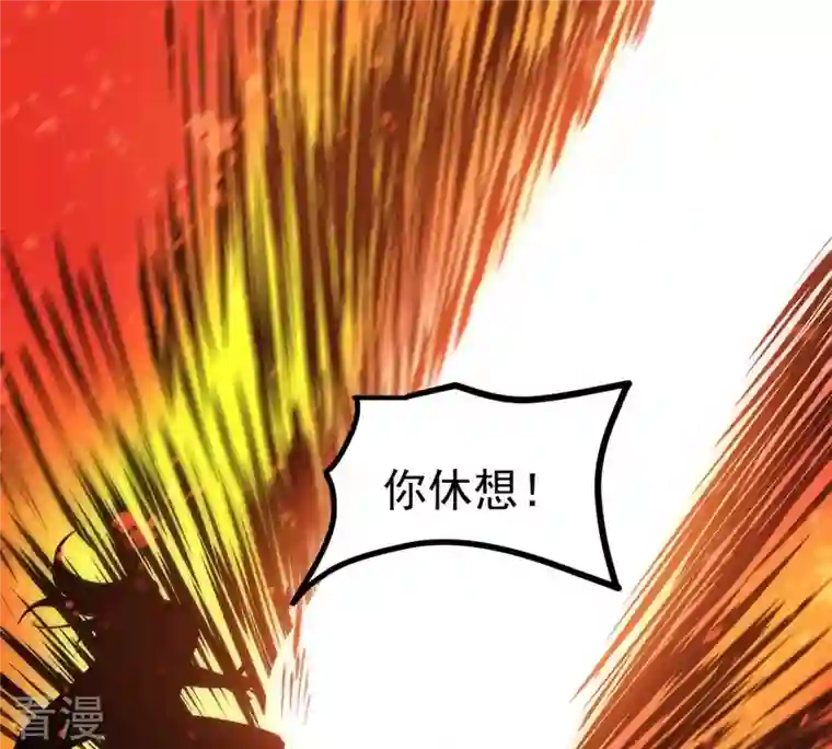 吞噬永恒第303话 召唤冥帝！
