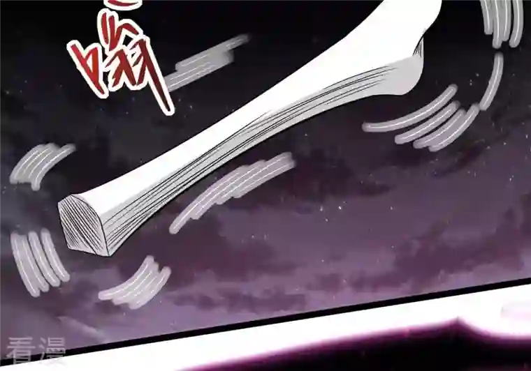 吞噬永恒第303话 召唤冥帝！