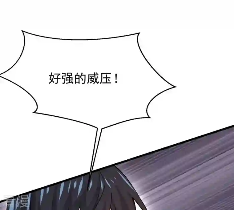 吞噬永恒第303话 召唤冥帝！